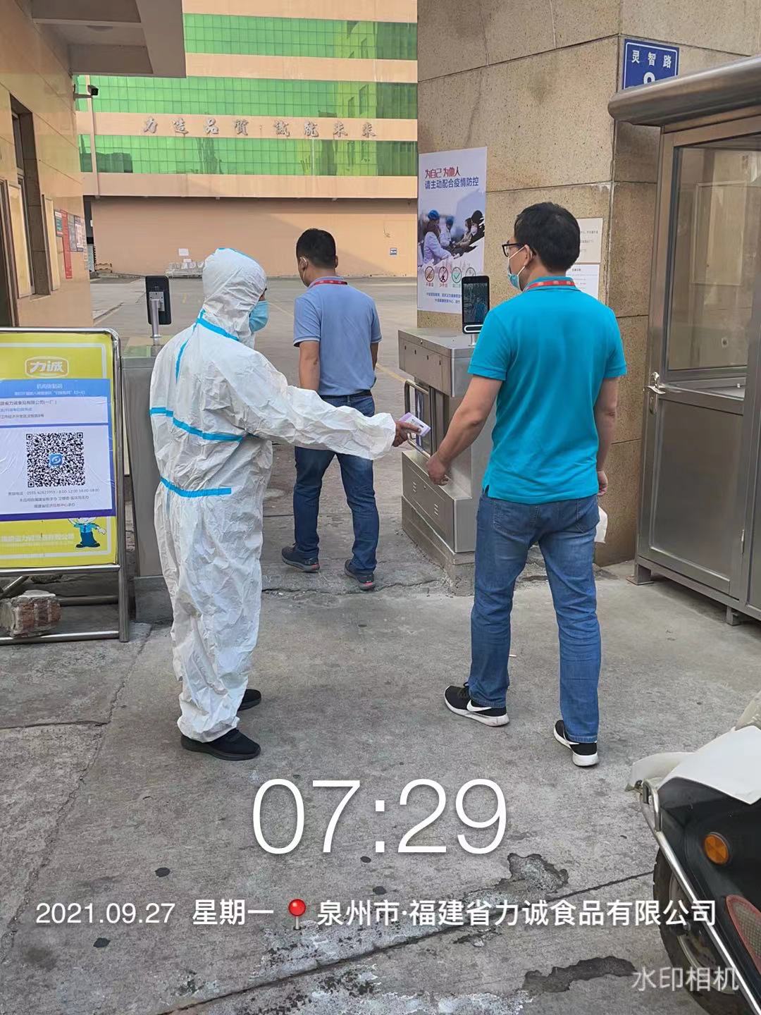 門口測(cè)溫.jpg 門口測(cè)溫.jpg