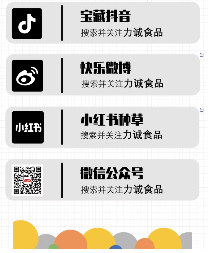 侶行配圖-3.png 侶行配圖-3.png