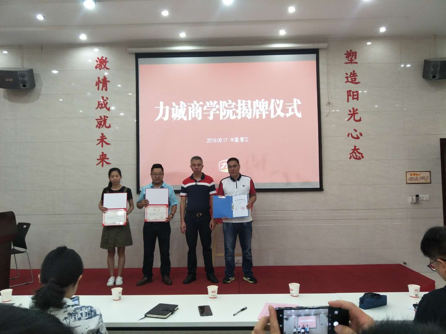 商學(xué)院揭牌儀式.jpg 商學(xué)院揭牌儀式.jpg